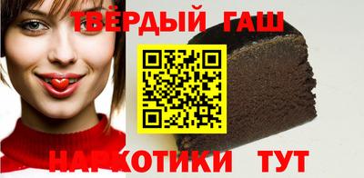 героин Коммунар
