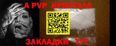 героин Коммунар