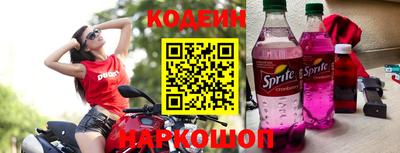 героин Коммунар