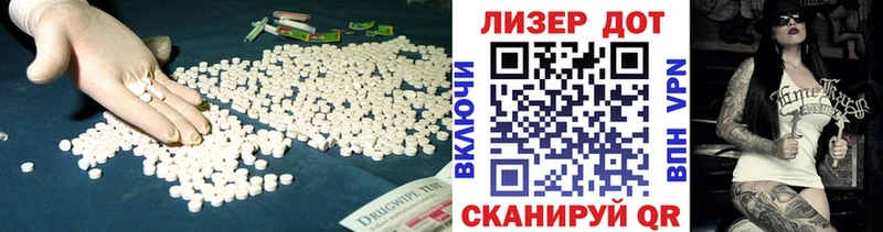 Лсд 25 экстази ecstasy  Нижний Тагил 
