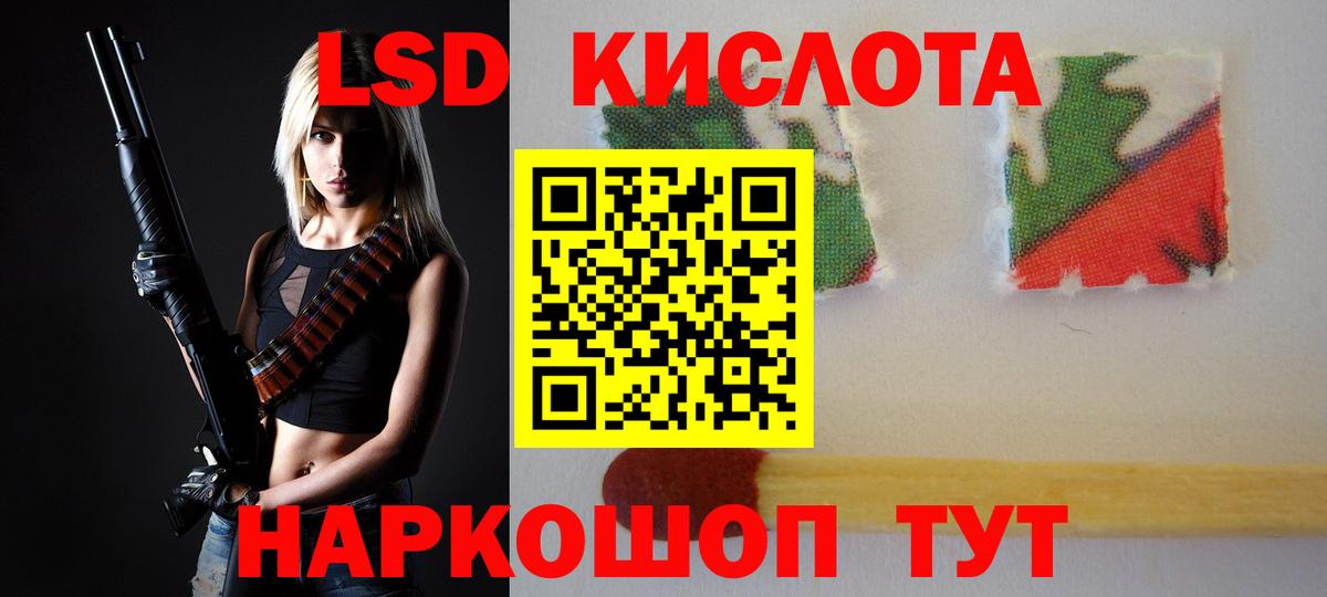 LSD-25 экстази ecstasy  Вход с VPN  Нижний Тагил  LSD-25 экстази кислота 
