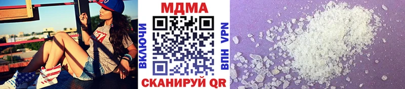 shop клад  Нижний Тагил  МДМА кристаллы 