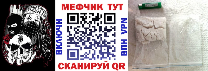 где продают наркотики  Нижний Тагил  МЕФ VHQ 