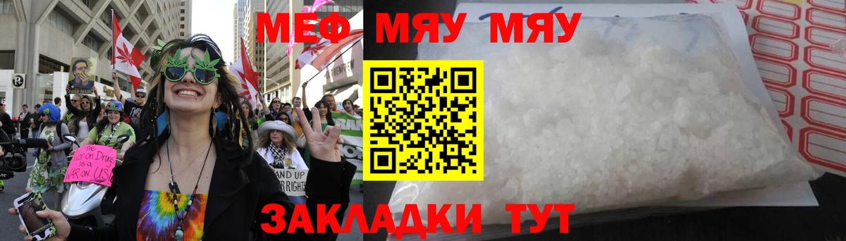 Мефедрон VHQ  Вход с VPN  Мефедрон  Нижний Тагил 
