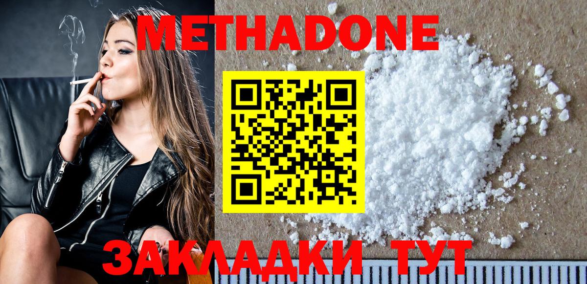 ГАШ  Марихуана  Меф МЯУ МЯУ   Героин  Вход с VPN  Нижний Тагил  Cocaine  NBOMe 