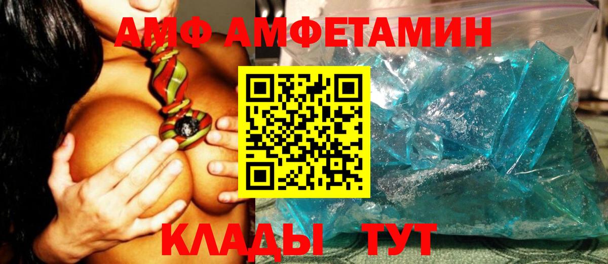 Нижний Тагил  Метамфетамин  Вход с VPN  Метамфетамин пудра 