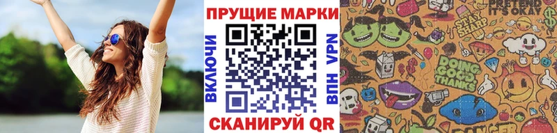 даркнет сайт  Нижний Тагил  Марки N-bome 1500мкг 