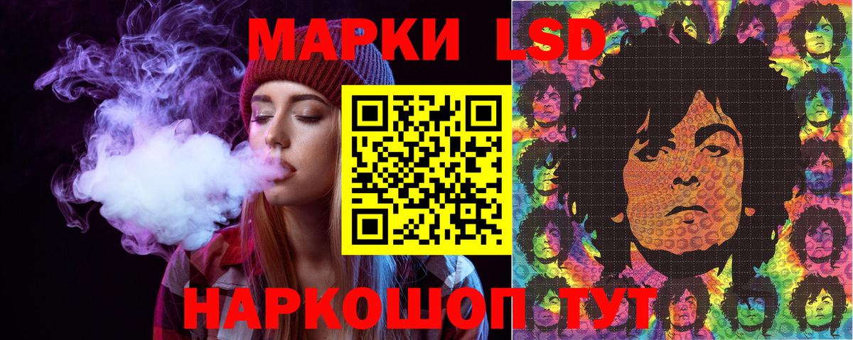 Марки 25I-NBOMe  Наркотические марки 1500мкг  Наркотические марки 1500мкг  Вход с VPN  Нижний Тагил 