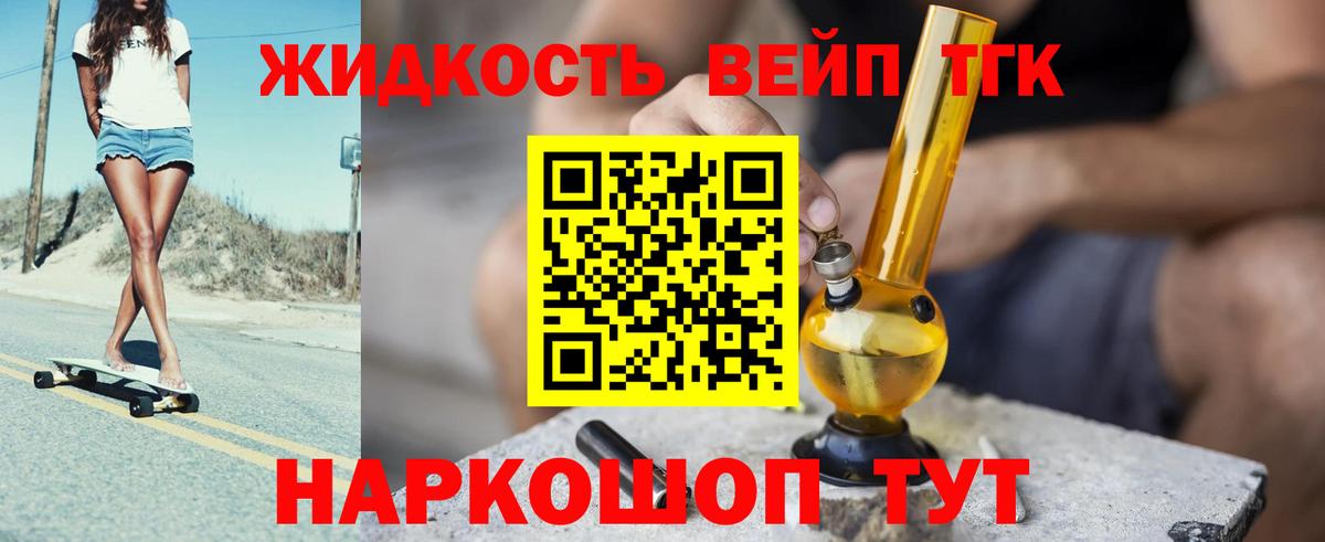 ТГК концентрат Нижний Тагил
