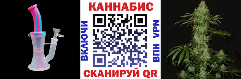 Конопля Ganja  hydra зеркало  Нижний Тагил 