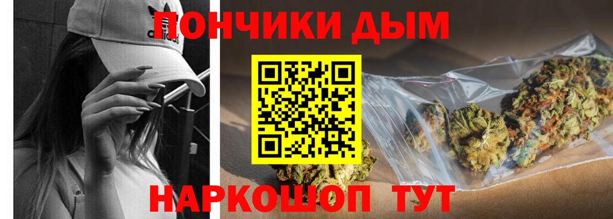 Каннабис ГИДРОПОН  Каннабис сатива  Вход с VPN  Канабис MAZAR  Каннабис VHQ  Нижний Тагил 
